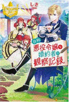STAND BY ME 哆啦A梦 粤语配音版封面