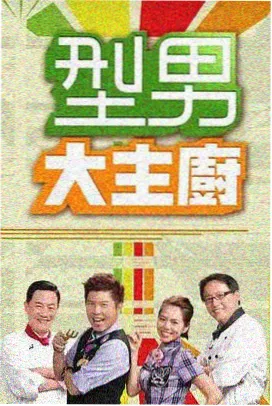 影碟修复版片源对照配图